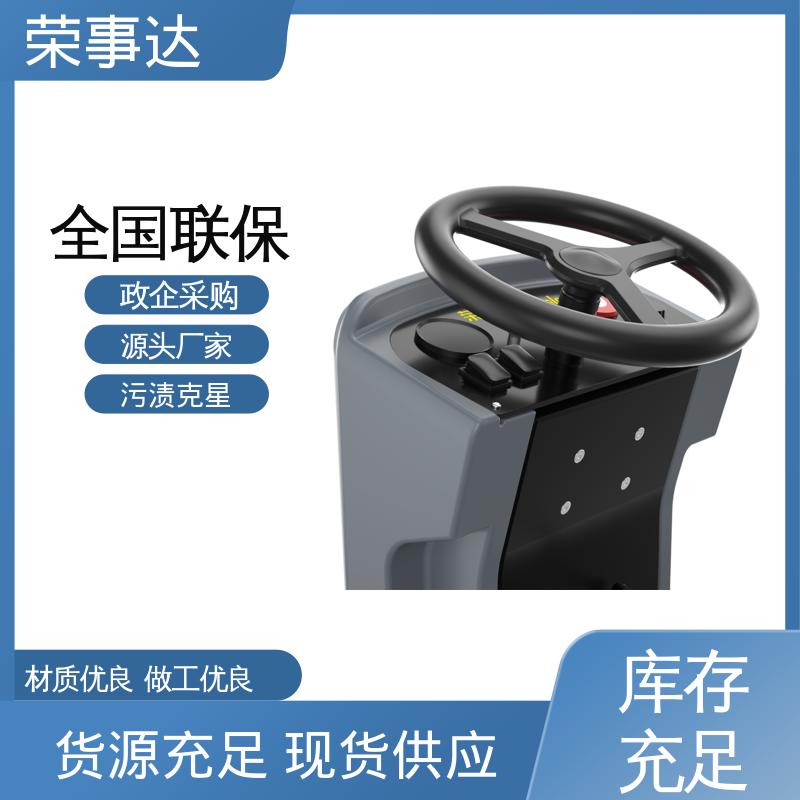 荣事达 高度自动化 大型驾驶式洗地机 小区物业