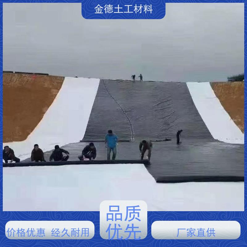 金德土工 蓄液池施工加固 光面GH-2S土工膜1.5厚 抗开裂 货真价实