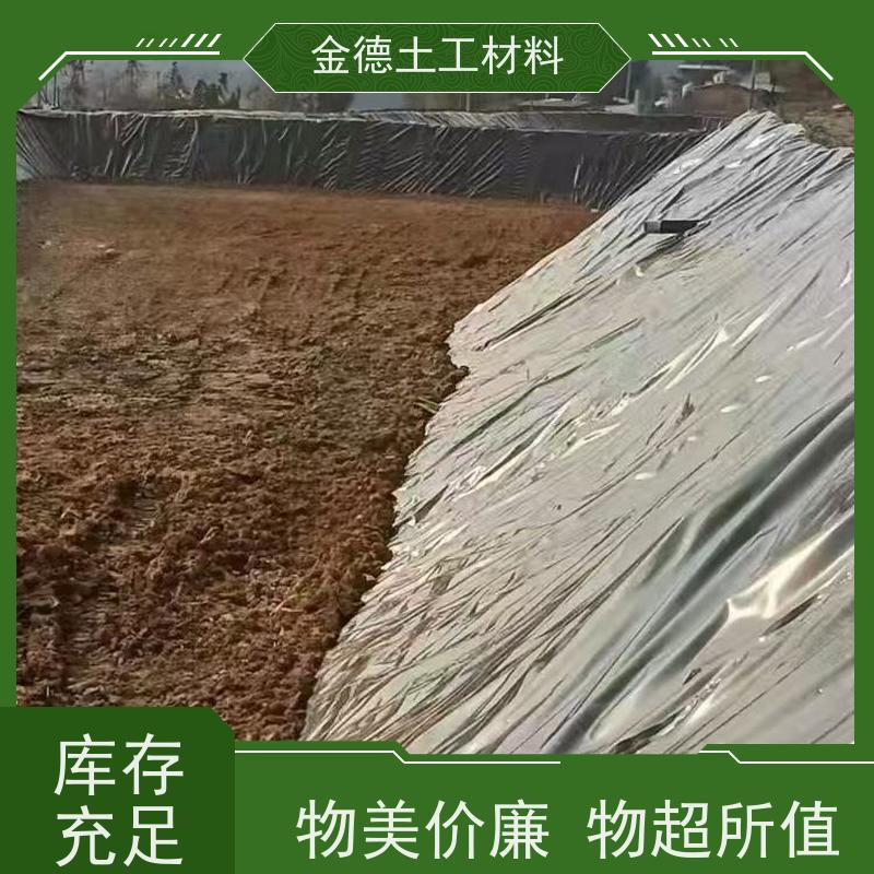 金德土工 沉淀池内衬铺设 2.0厚美标HDPE膜 指标参数高 按时发售