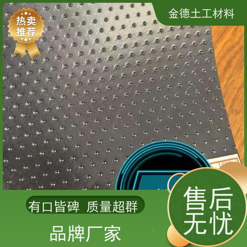 金德土工 厌氧塘隔离应用 环保型光面HDPE膜 冲击强度高 防根穿刺