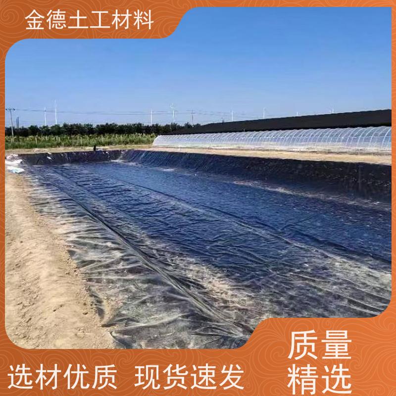 金德土工 盖泻湖防水隔离 1.5厚美标HDPE膜 不渗水 质量过硬
