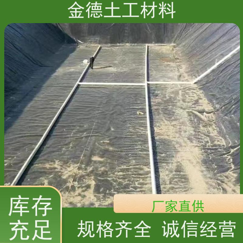 金德土工 盖泻湖防水隔离 环保型光面HDPE膜 成本低 验收合格