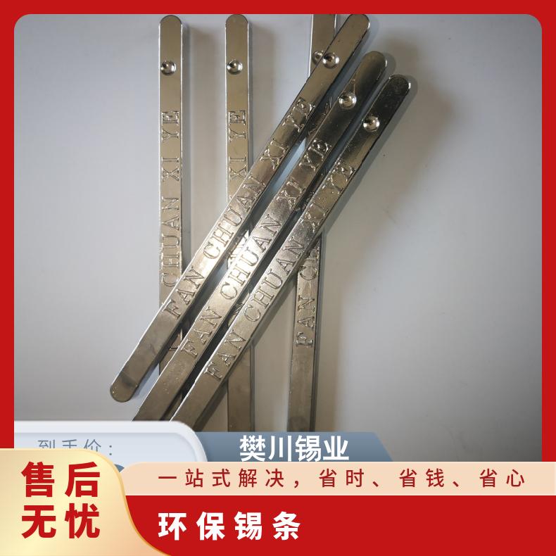 锡条 优质 日规 物流 银色 重量1kg 焊接电流220 盒 回收冶炼