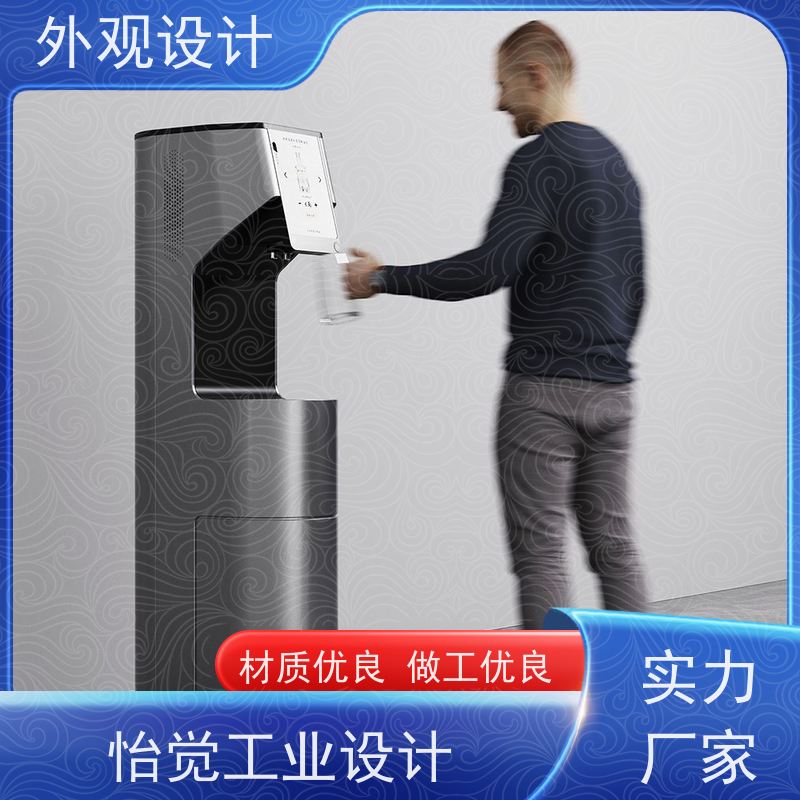 怡觉智能化仪器外观设计吸引力强适用于卫浴行业