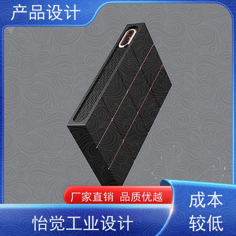 怡觉创新性工业产品设计可其他系统或部件进行兼容适用于新能源