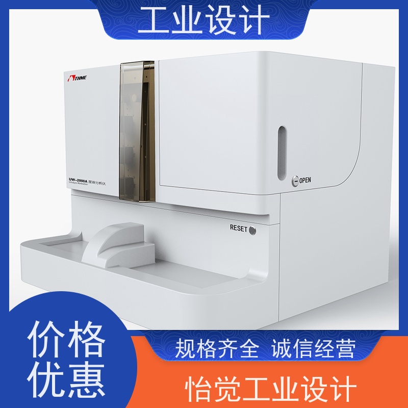 怡觉耐用性常州工业设计品牌塑造新能源行业