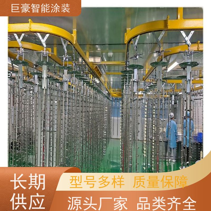 工厂定制 悬挂式喷涂 塑胶喷漆 德国进口技术 节能减排