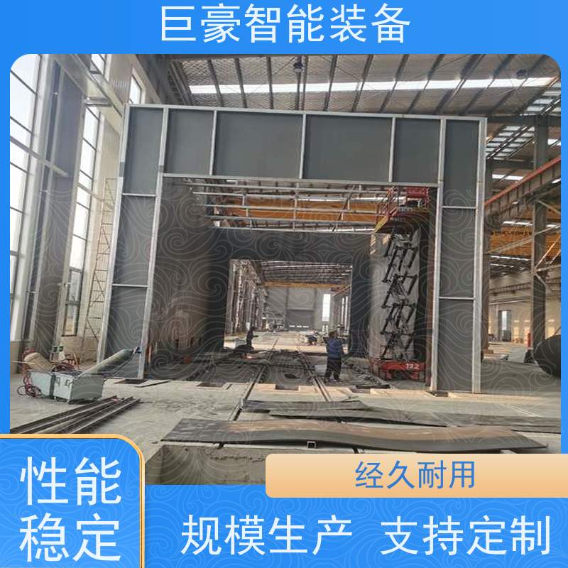 巨豪智能装备 金马喷枪 高铁构件喷涂 红外线加热 运行稳定
