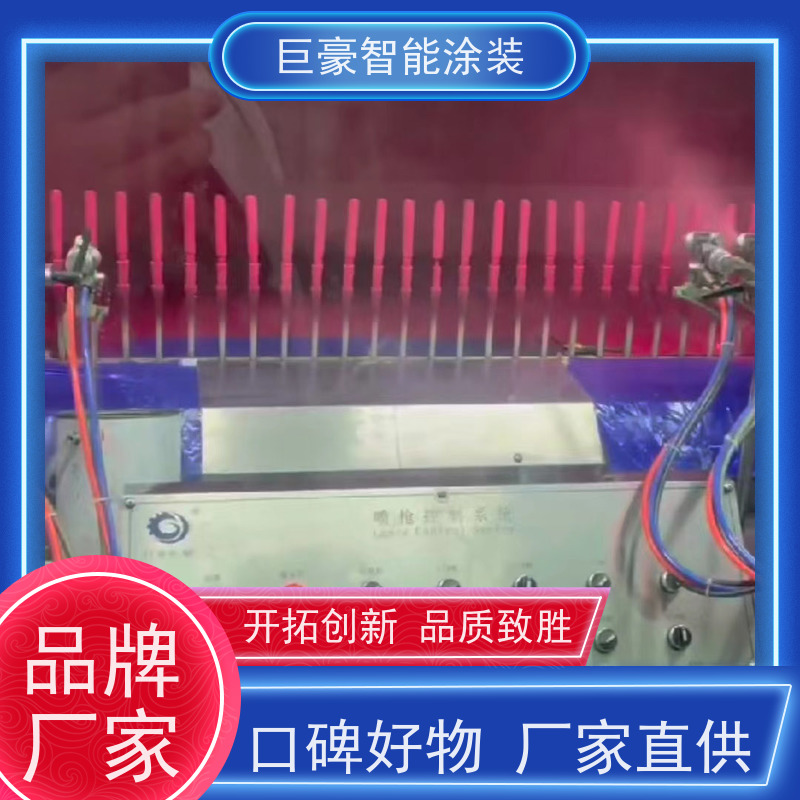 工厂定制 滑撬式输送 五金喷粉 合格率高 节省人工