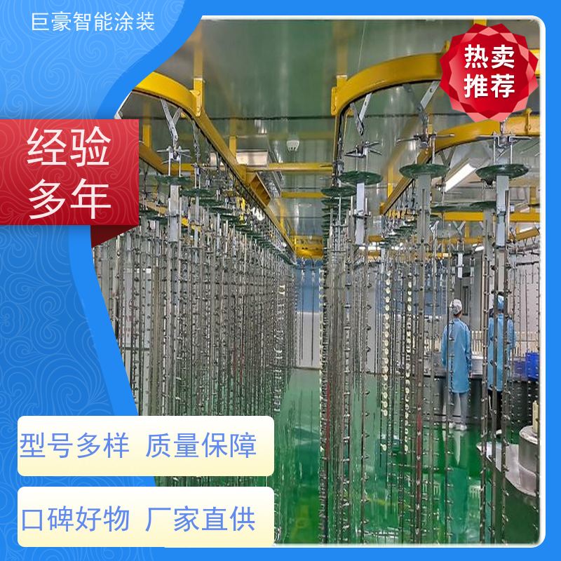 涂装设备源头工厂 环型喷漆线 3C数码外壳喷涂 性能稳定