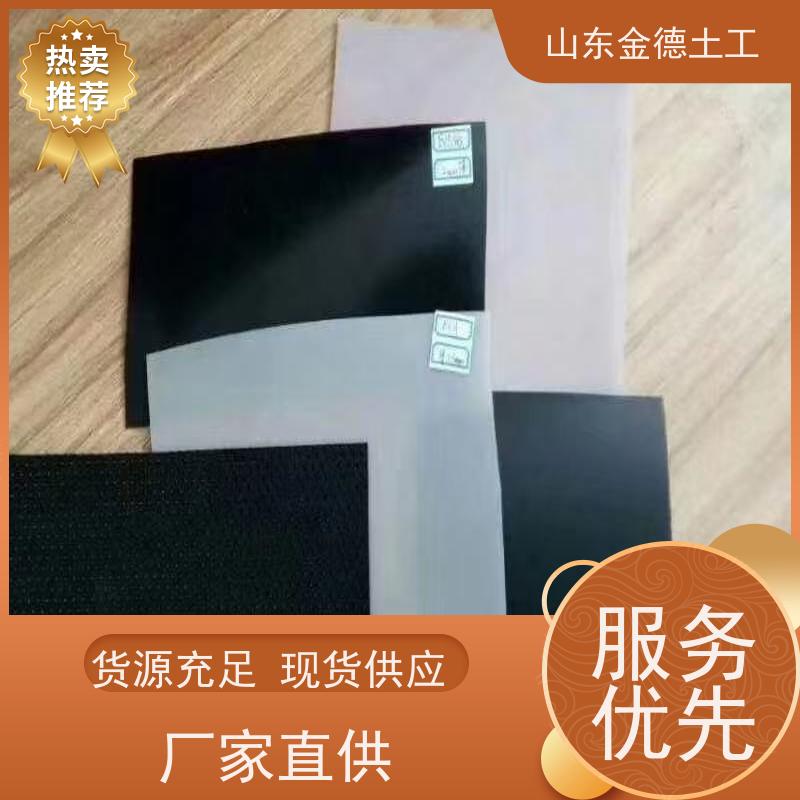 金德土工 堆浸池防渗 2.0mm厚美标HDPE膜 热老化性好