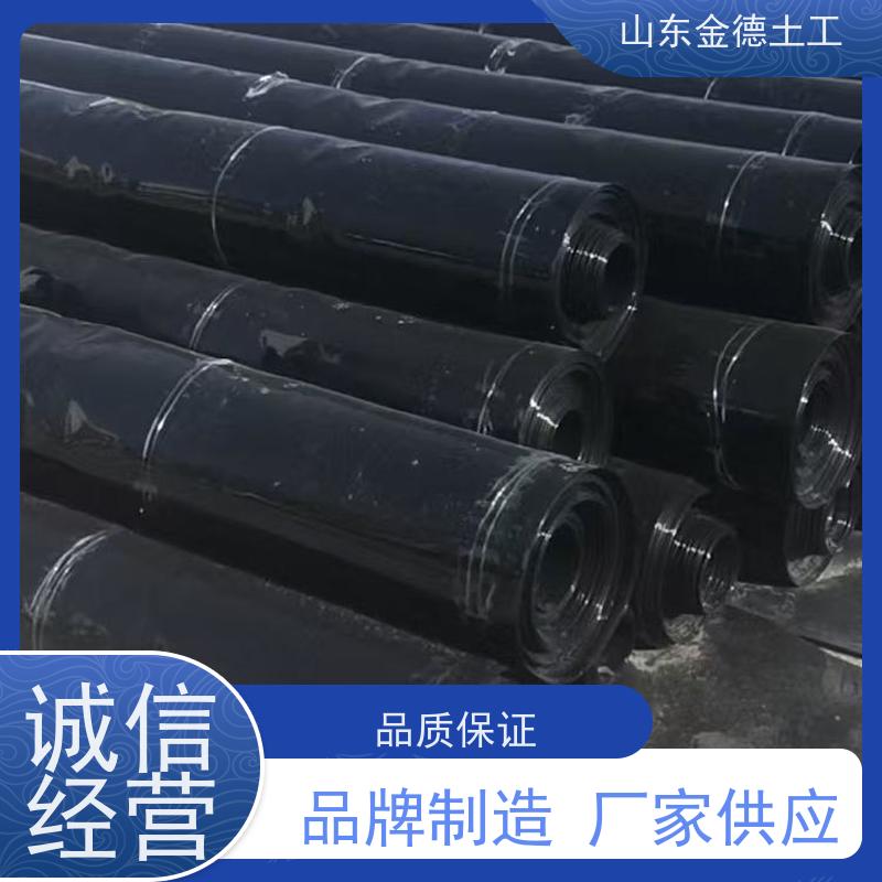 金德土工 粪污处理池防渗 0.75mm厚美标土工膜 撕裂强度高
