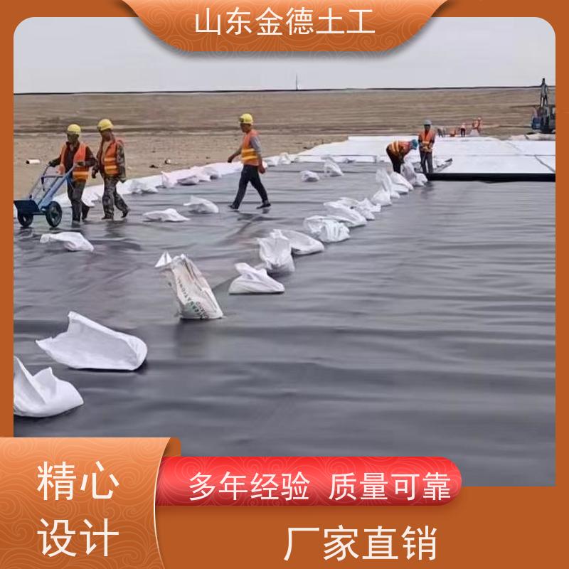 金德土工 蓄水塘防渗 GH-2S环保光面土工膜 耐寒性好 耐日晒