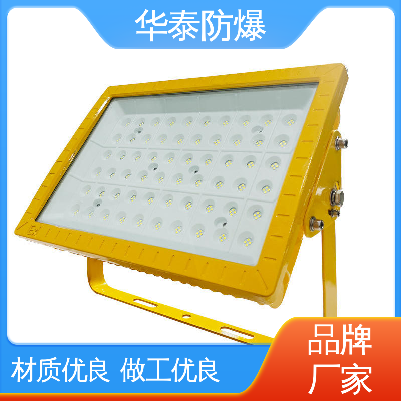 华泰防爆 高光效 质量精选 规格齐全 三防灯 ATEX