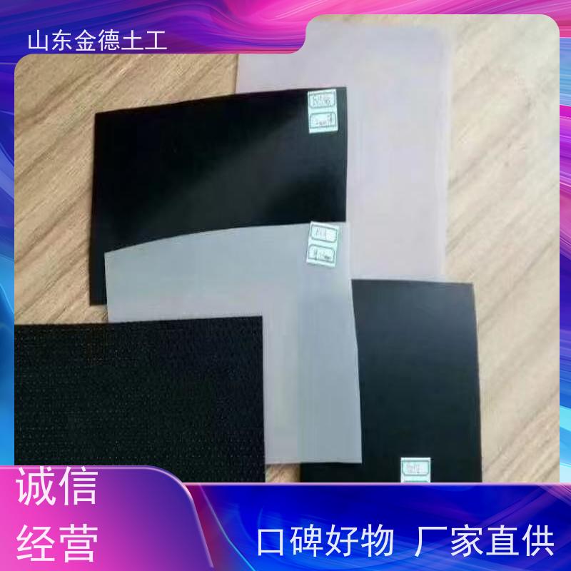 金德土工 黑膜池防渗 1.5mm厚美标HDPE膜 耐紫外线