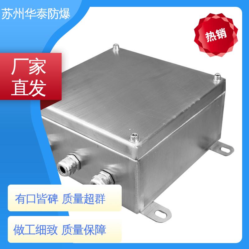 材质优选 发货迅速 配电箱 阻燃性强 碳钢 华泰电器