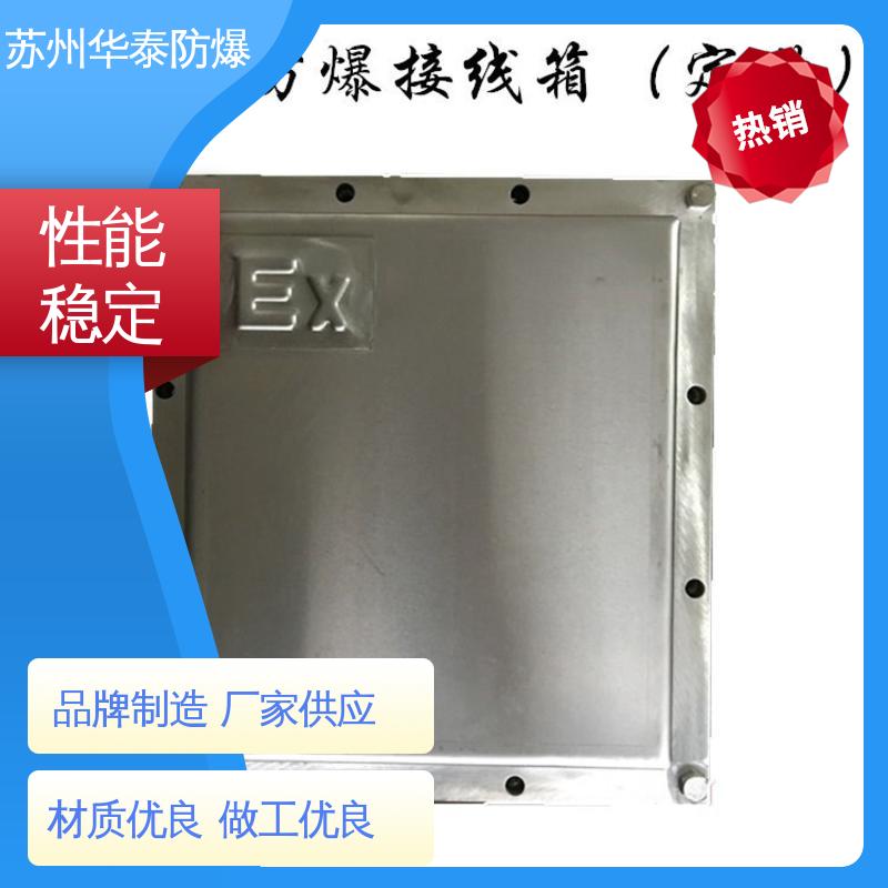 华泰 耐磨性好 材质优选 发货迅速 施耐德 检修箱