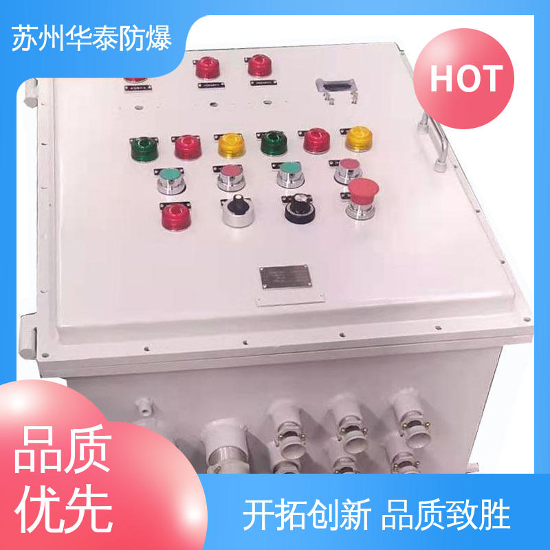 华泰电器 检修箱 材质优选 发货迅速 耐磨性好 柜式