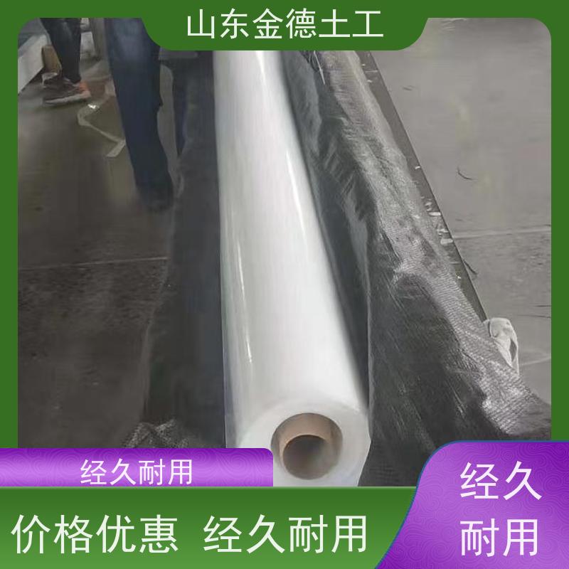 金德土工 污水池建标HDPE膜 覆盖黑膜 耐热性好 厂家供应