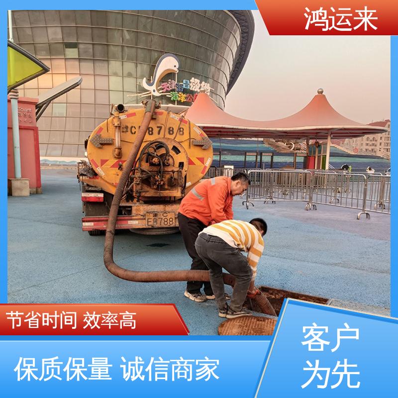 石|家庄 平|山 元|氏县 疏通下水道 清理化粪池 专业泥浆外运 