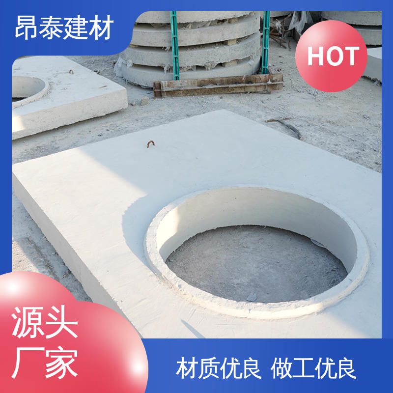 结构稳定 钢筋混凝土 直径厚度可定制 水泥盖板 昂泰建材