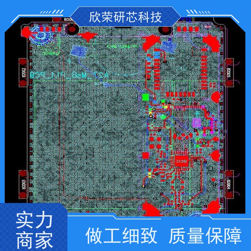 PCBA通讯继电器电路板方案定制开发 抄板芯片解密 PCB线路板加工