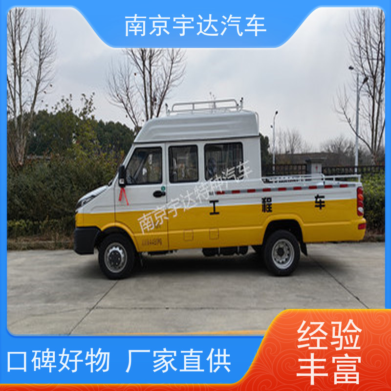 电力水利抢险车公路应急保障车NJ5046XGCZ5A-2依维柯工程车