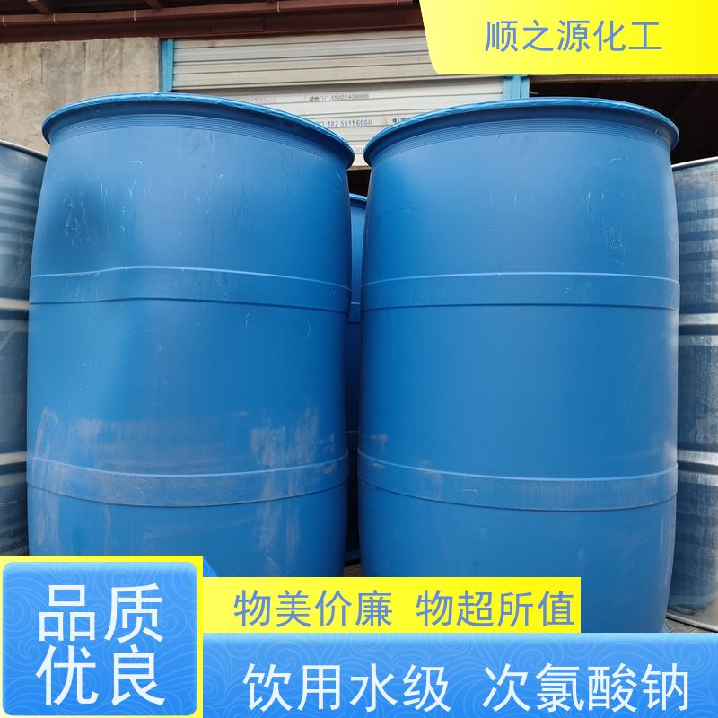 红四方 次氯酸钠饮用水级 CAS号7681-52-9 有机化合物