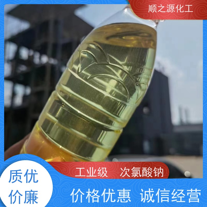 红四方 次氯酸钠工业级 有效成分含量10% 25kg/桶