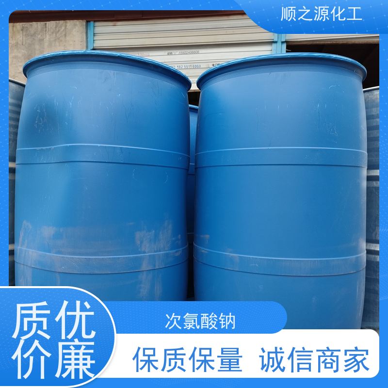 红四方 次氯酸钠工业级 具有强氧化性和不稳定性 分子量74.442