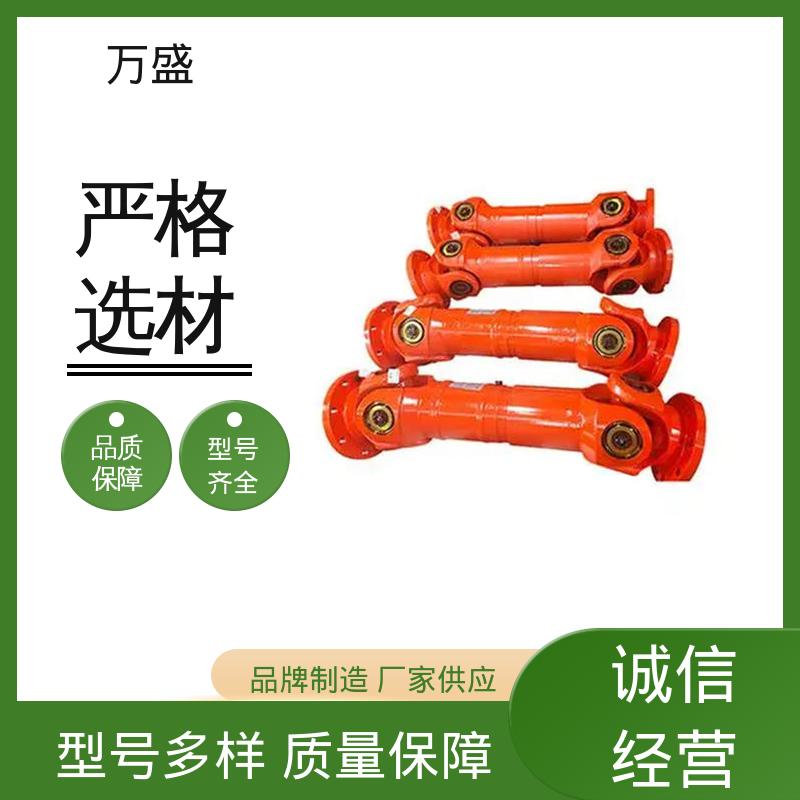 万盛 轧钢起重机械用 焊接型万向联轴器 BH型十字传动轴