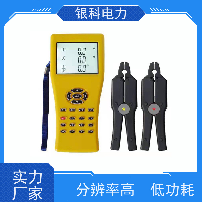 银科电力 YK8304 三钳相位伏安表 显示直观 操作简便 高精度测量