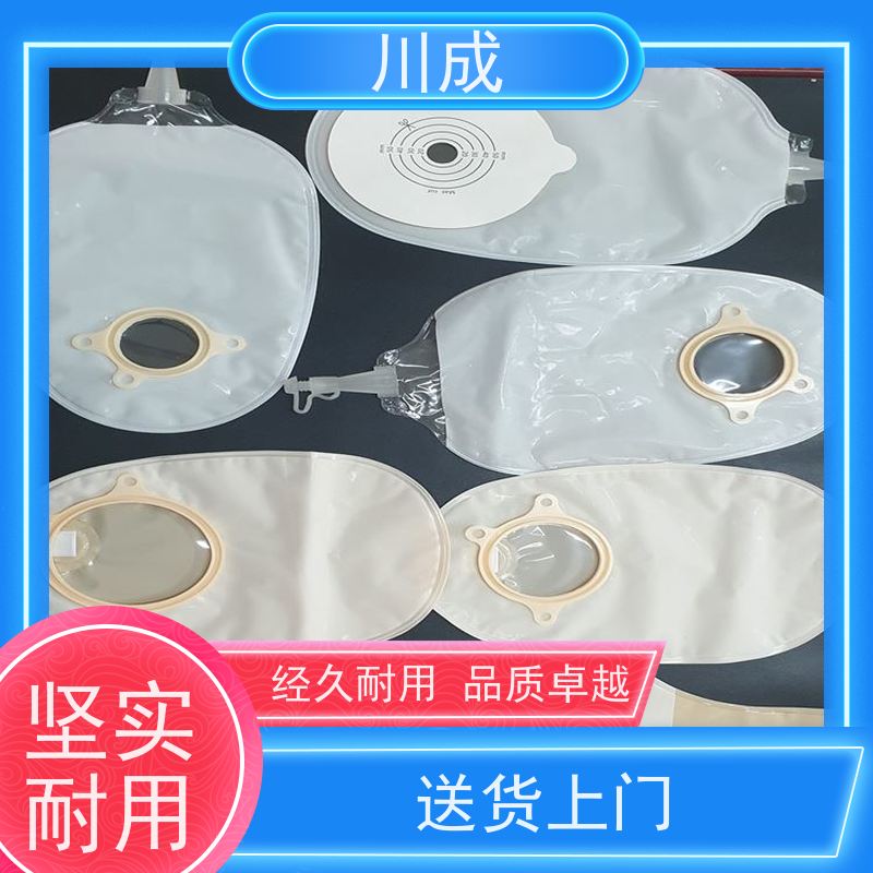 川成 结肠粪便袋热合机 规格齐全 安全耐用 全自动造口袋机