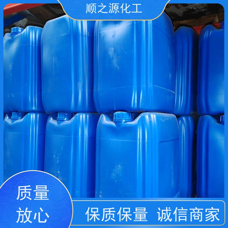 晋煤 甲醇 160kg/桶 CAS登录号67-56-1 无色透明液体