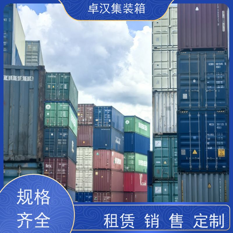 郑州冷冻货柜租售 出口集装箱租赁服务 改装定制现货