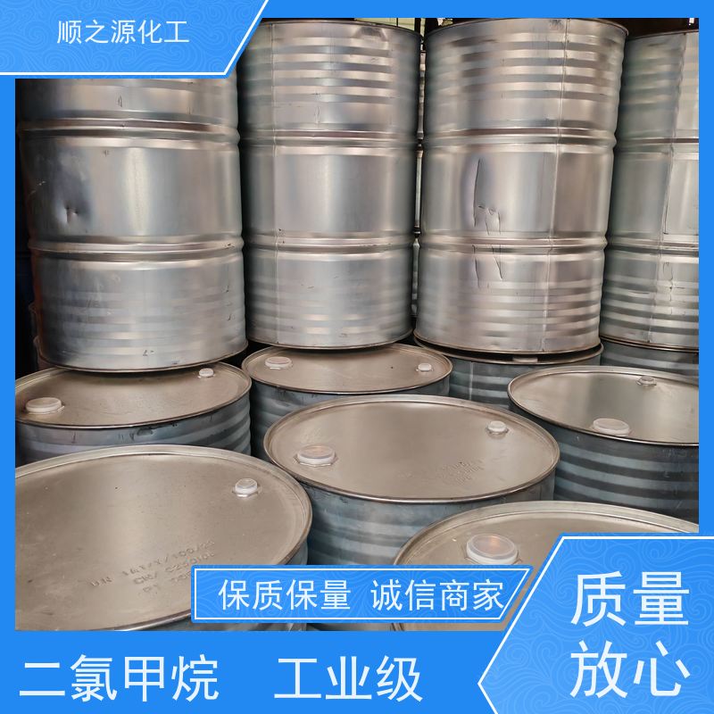 金岭 工业级二氯甲 烷 易挥发 微溶于水 无色透明液体