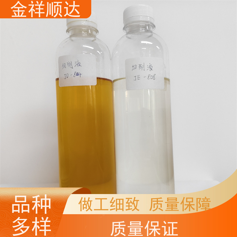 金祥顺达 生产厂家 水性微乳冷却液 JD-804 加工中心切削液