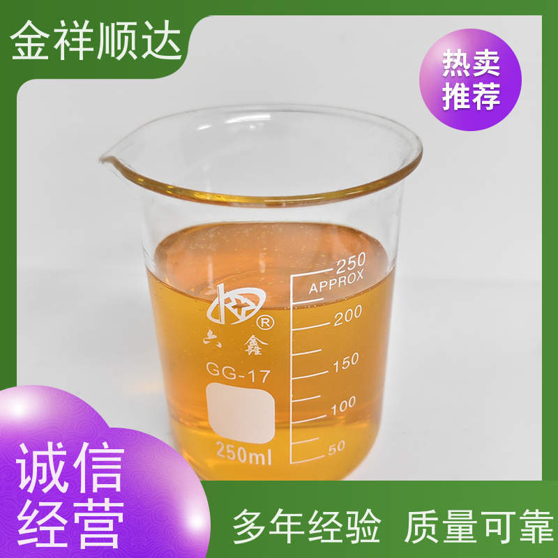 金祥顺达 性能稳定 机械五金行业用 玻璃切削液 JD-804
