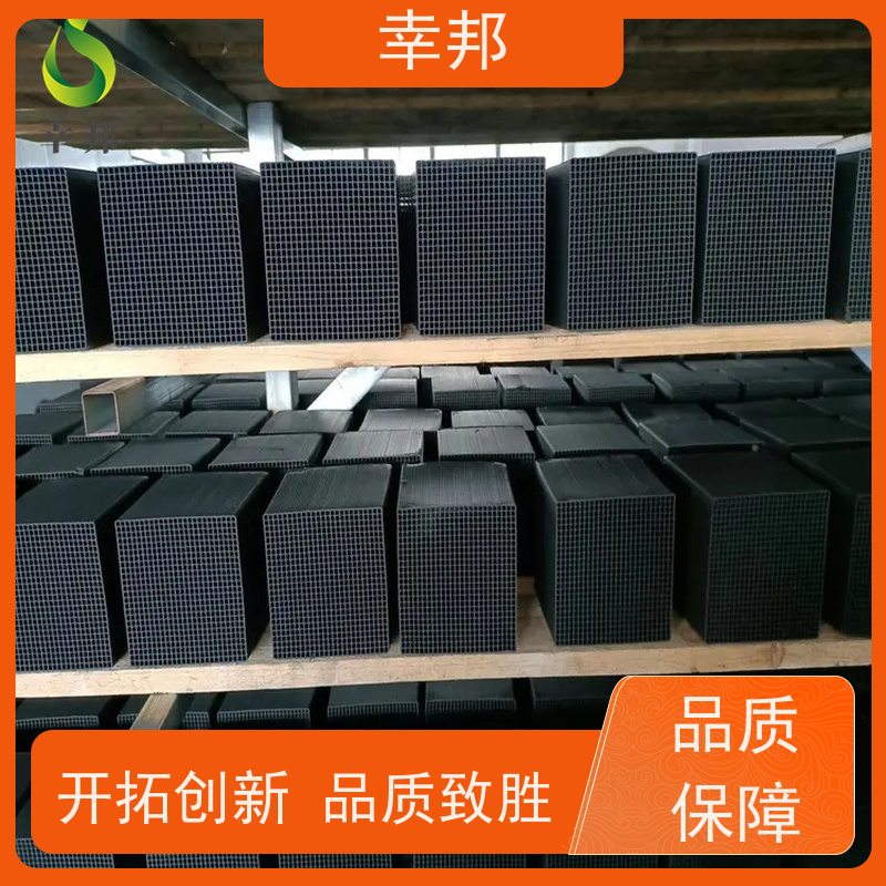 化工大吸附面积活性炭 微孔发达空气净化蜂窝炭