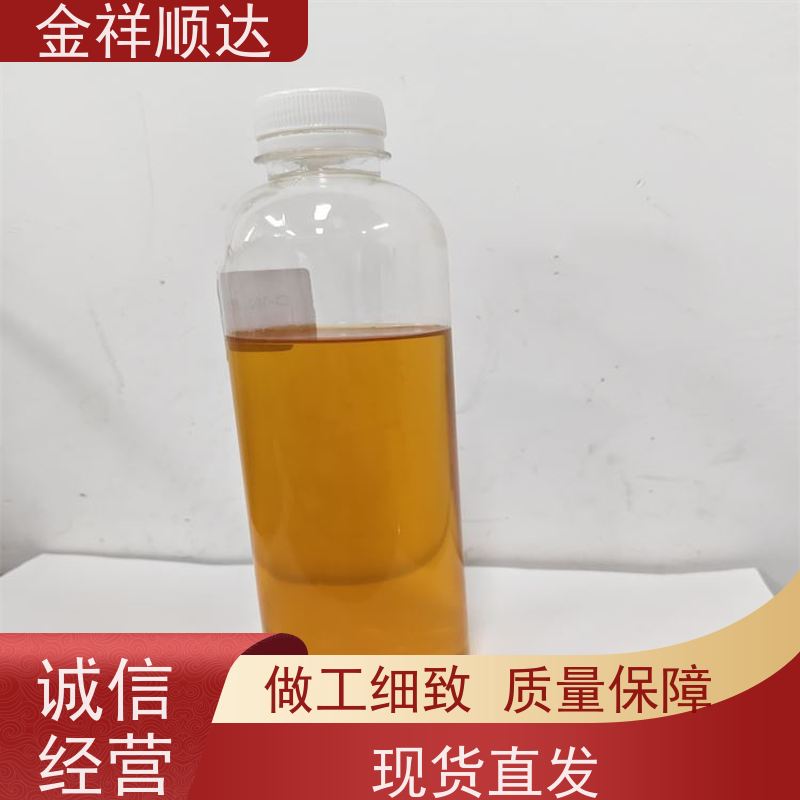 金祥顺达 润滑性佳 水性微乳冷却液 JD-804 水溶性切削液