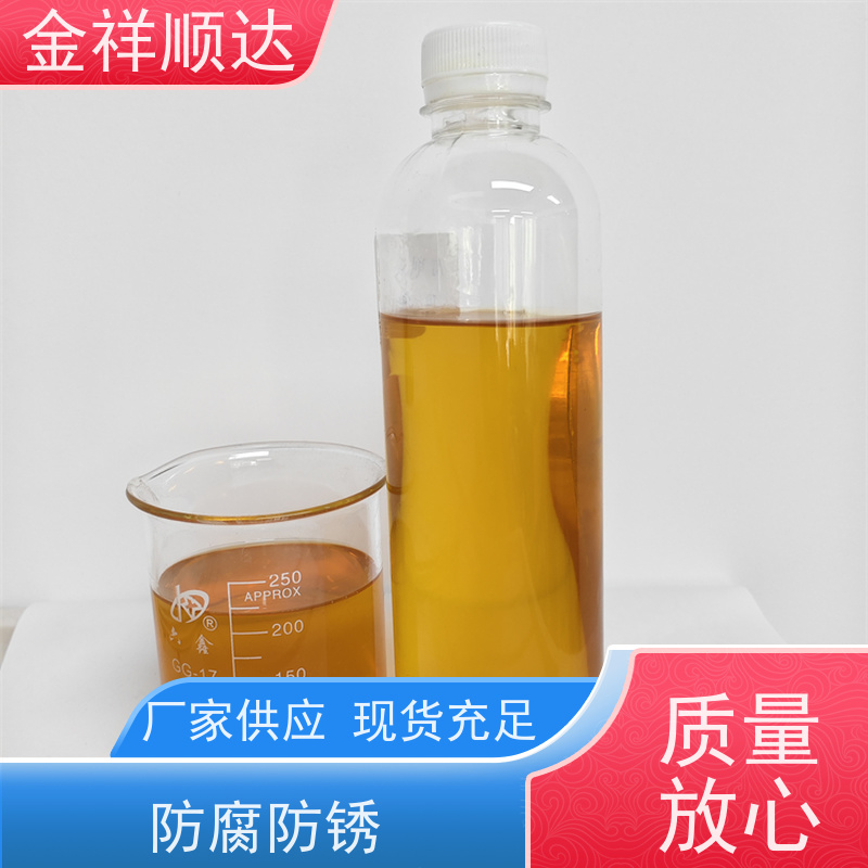 金祥顺达 加工中心切削液 水性微乳冷却液 安全环保 JD-802
