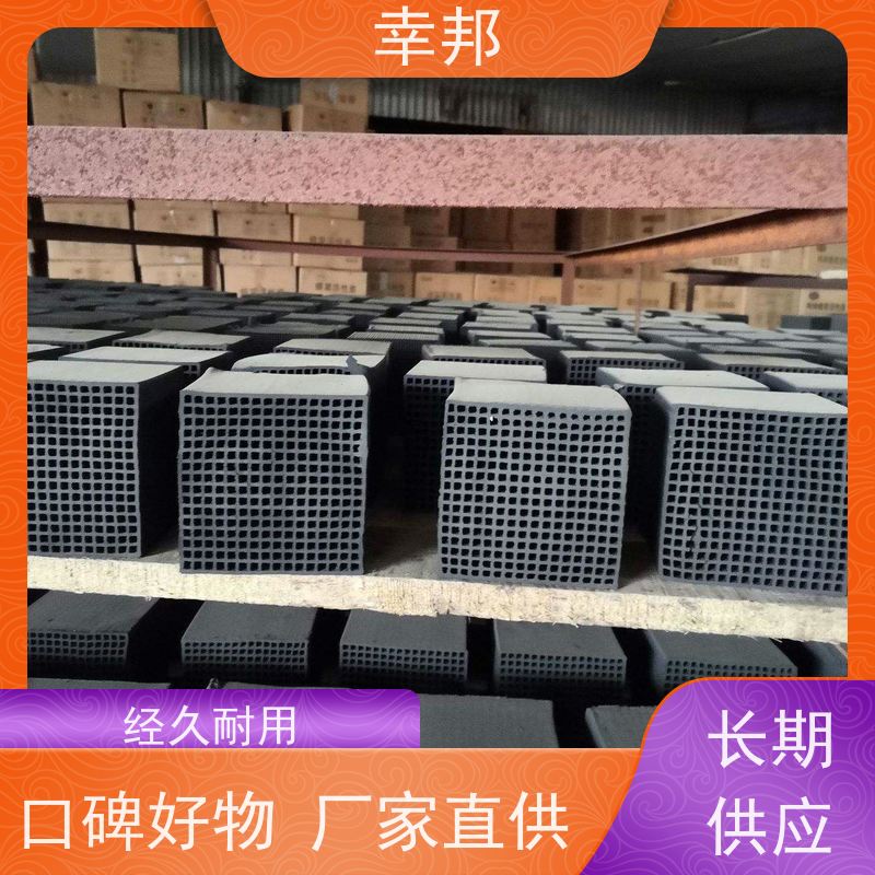 防水蜂窝状活性炭 大孔小孔蜂窝状吸附 废气处理空气活性净化炭