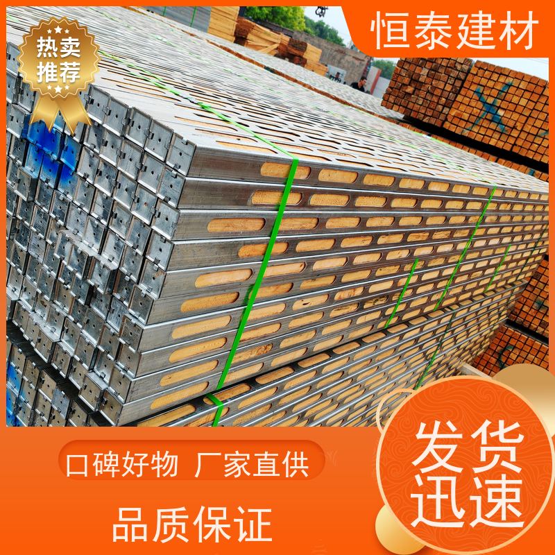 恒泰建材 地梁模板支撑钢包木 透气防潮 半年起租