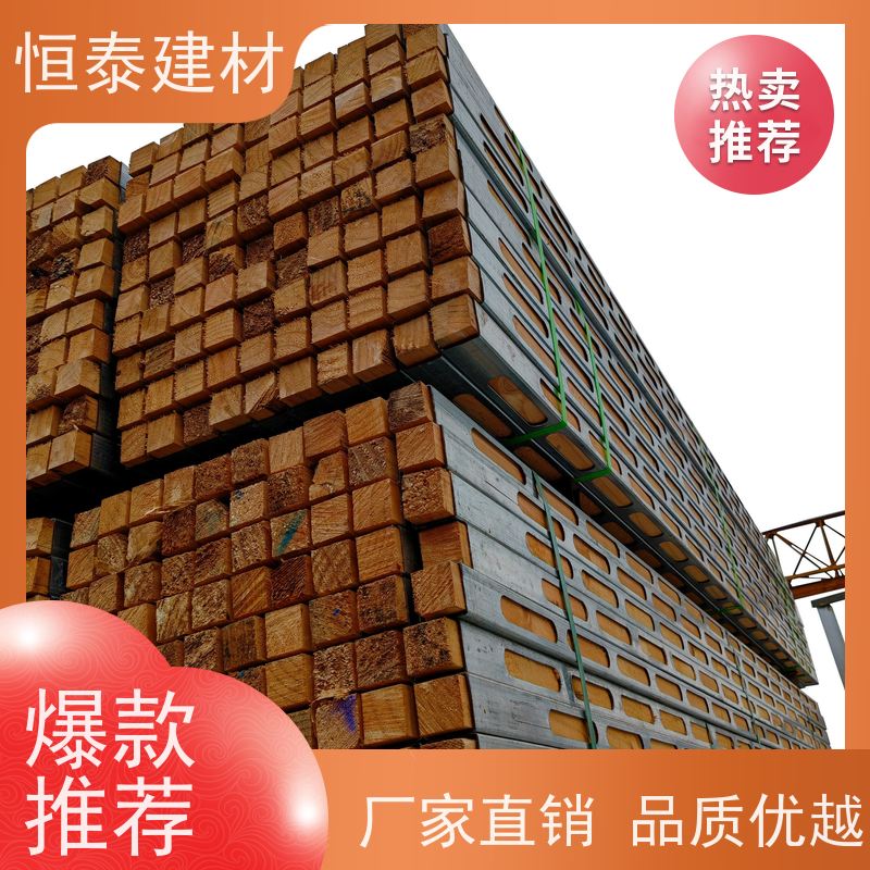 恒泰 地梁模板支撑钢木龙骨 可重复周转使用 废弃率低