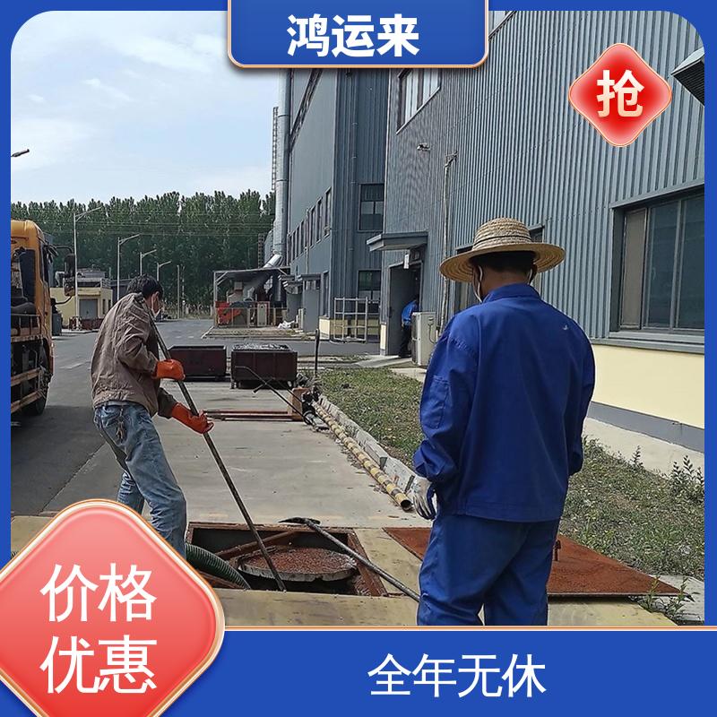 宝 坻蓟 州区 高压清洗车出租 污水池清理 厌氧罐清淤维修 专业泥浆外运