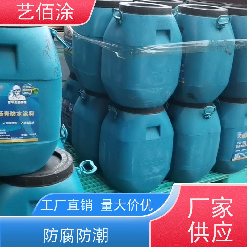艺佰涂 新配方 1吨FYT-I改进型桥面防水涂料 复合防腐 含运费