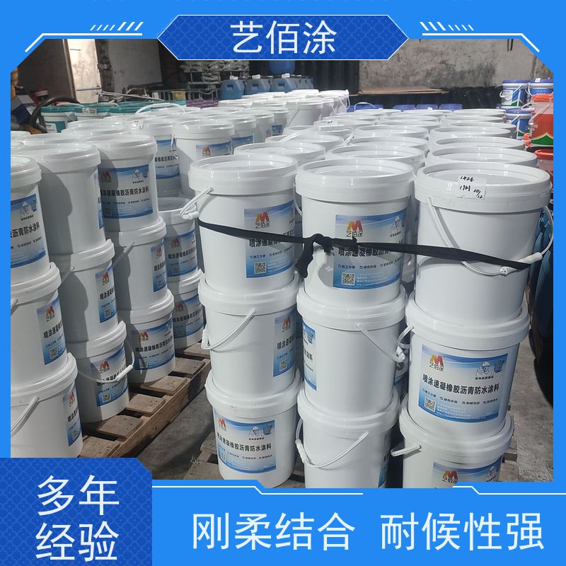 艺佰涂 新配方 fyt-I FYT-II改进型道桥路面专用防水 防腐防潮 含税
