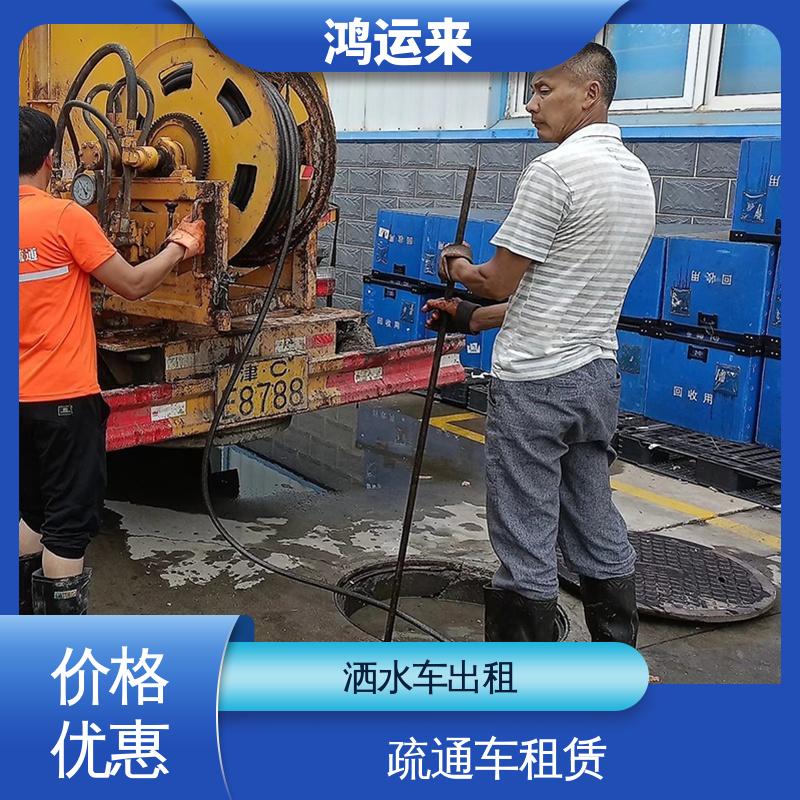 东大沽 工农村 高压清洗车租赁 清理沉淀池 淤泥池 专业泥浆外运