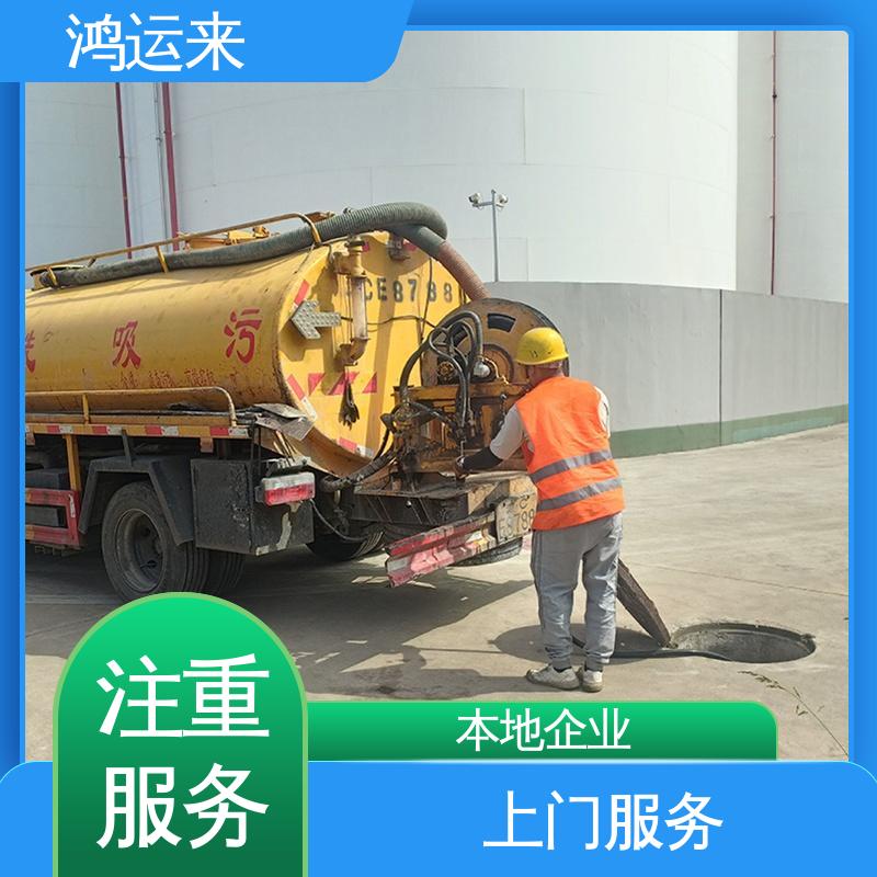 大白街 抽泥浆 潜水封堵 排水沟清淤 一条龙服务