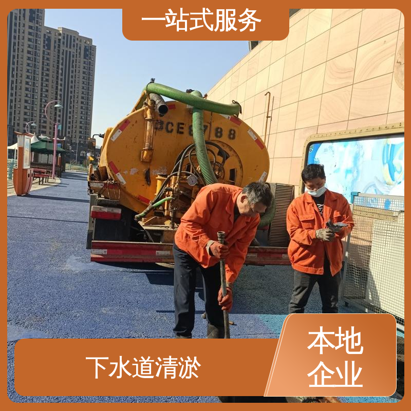 南开区 雨水管道疏通 吸污车租赁 清掏市政窨井 快速响应 随叫随到